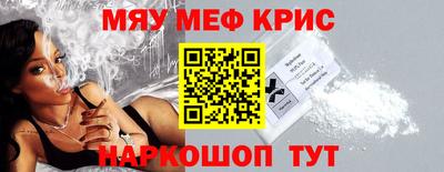 прущая мука Ирбит