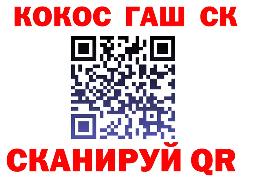 ТГК Wax ONION shop MEGA Полысаево