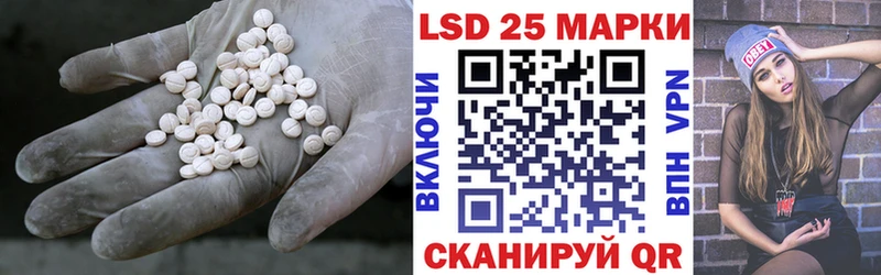 Лсд 25 экстази ecstasy купить закладку Полысаево