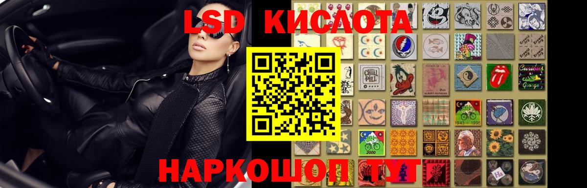 Лсд 25 экстази кислота Полысаево