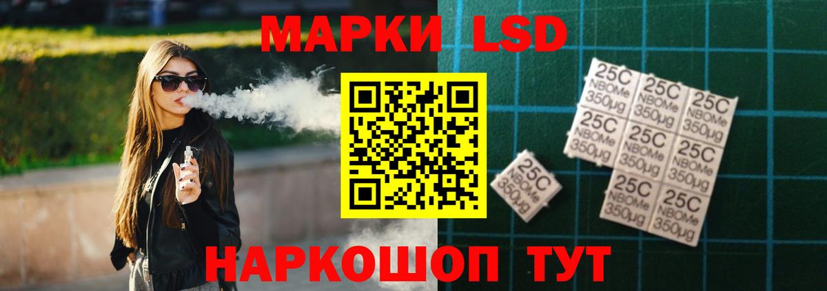 LSD-25 экстази  Лсд 25 экстази ecstasy  ЛСД экстази кислота  Вход с VPN  Полысаево 