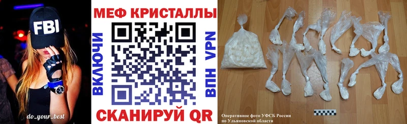 Мефедрон кристаллы  Полысаево 