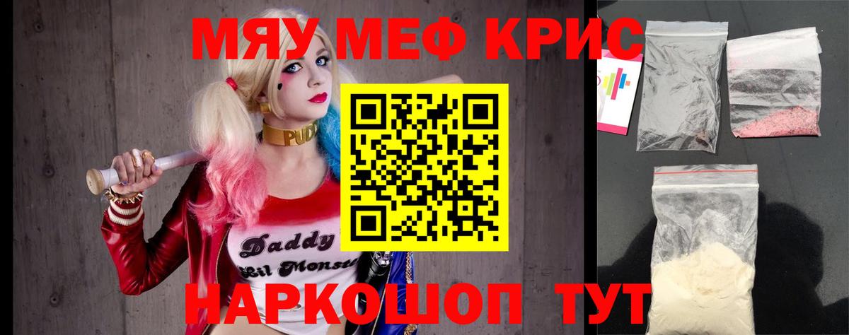 МЕФ Полысаево