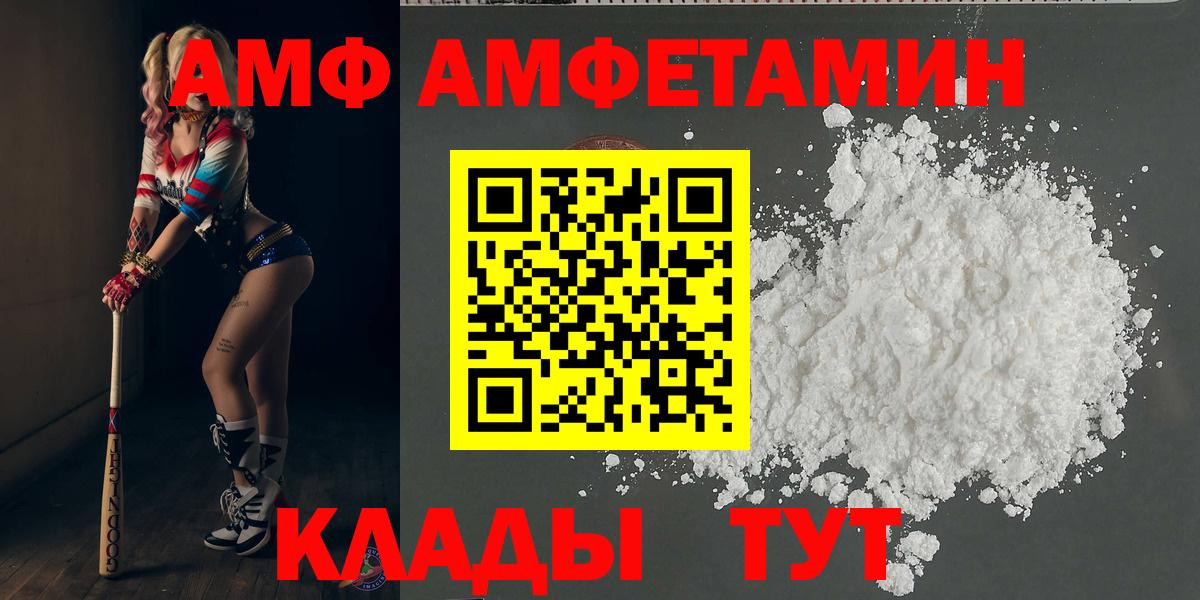 Первитин Декстрометамфетамин 99.9% Полысаево