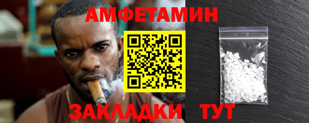 Метамфетамин винт  Вход с VPN  Метамфетамин винт  Полысаево 