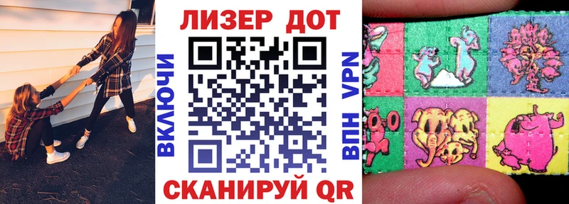Марки N-bome 1500мкг  Полысаево 