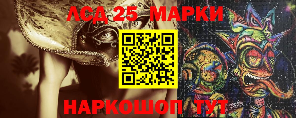 Марки NBOMe  Марки N-bome 1,8мг  Вход с VPN  Марки N-bome 1,8мг  Полысаево 
