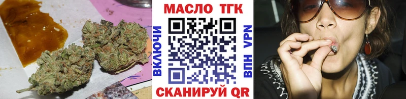 Дистиллят ТГК вейп  Полысаево 