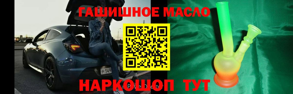 ТГК концентрат Полысаево