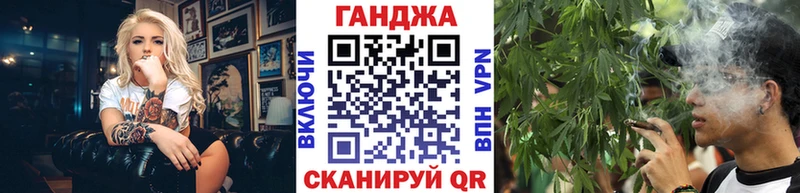 Конопля марихуана  blacksprut маркетплейс  Полысаево 