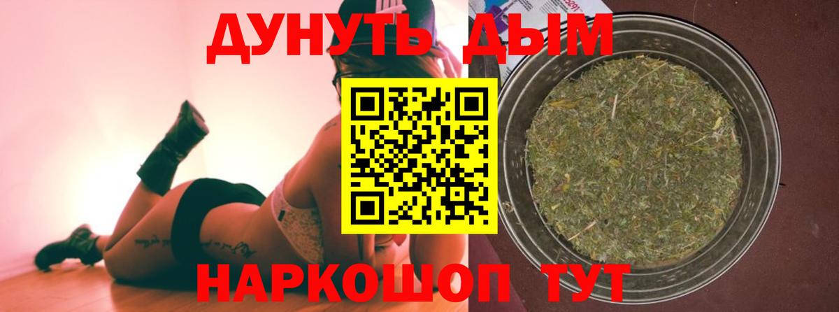 Шишки марихуана тримм Полысаево